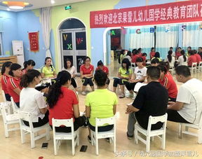 2017年度十件大事 中国幼儿园国学教育事业发展白皮书