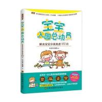 江苏凤凰美术出版社素质教育和北京联合出版公司家教方法